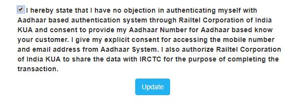 How to link your Aadhaar with IRCTC account step 5 aadhaar link with irctc step 5