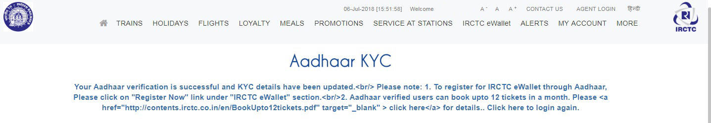 How to link your Aadhaar with IRCTC account step 6 aadhaar kyc details succesfully